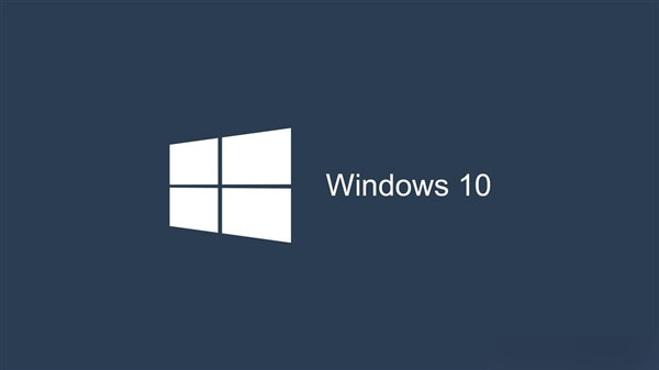 免费用正版 Win10最新内测会员数量公布