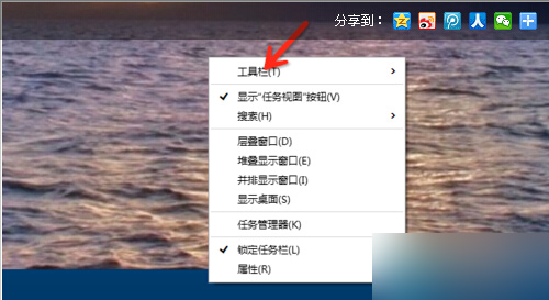 windows10开启虚拟键盘步骤2