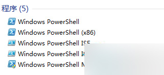 Win7打开Windows PowerShell窗口的方法