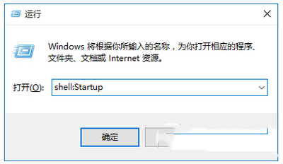 win10开机启动项太多怎么办 win10开机启动项优化教程2