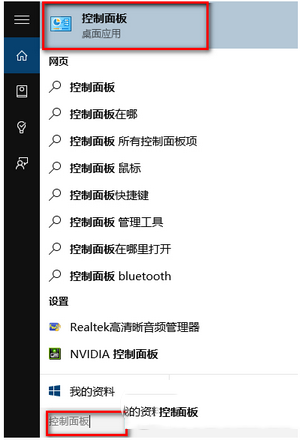 win10怎么关闭ie11浏览器 win10关闭ie11浏览器教程