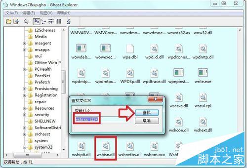 如何在Windows 7 系统中添加IPX协议？