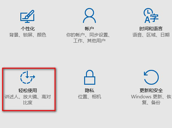 win10桌面背景不显示怎么办 win10桌面背景不显示解决办法