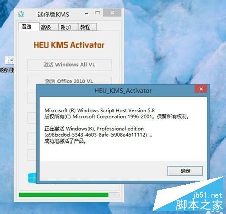 win10激活免费简单快捷