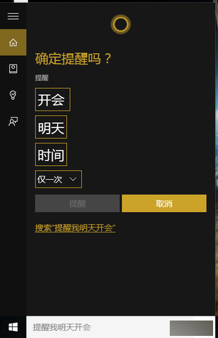 win10评测 