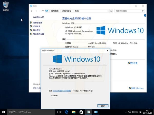 简体中文！Windows 10最新版镜像下载