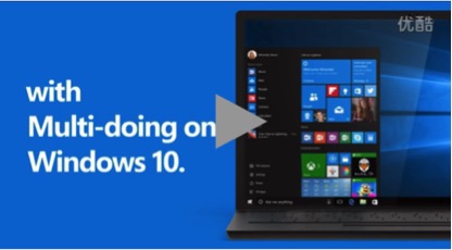 如何在Windows 10上进行多任务操作 