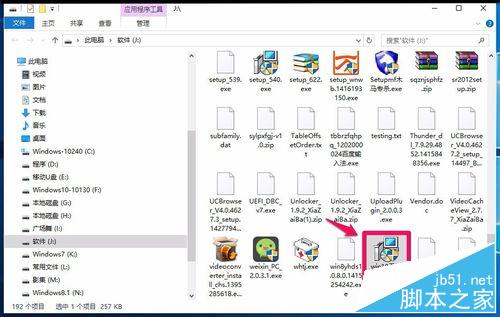 Windows10系统磁盘C:\盘空间太大，如何缩小？