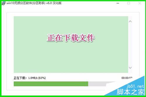 Windows10系统磁盘C:\盘空间太大，如何缩小？