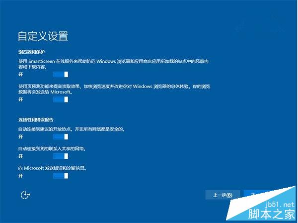 Win10默认收集大量隐私：阻断教程出炉