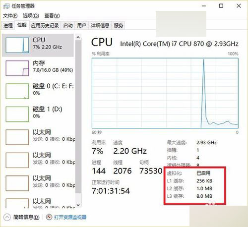 Win10 Mobile 10240模拟器安装使用教程、体验