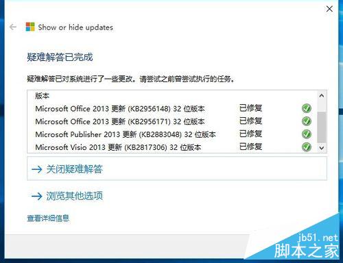 Win10正式版强制自动更新怎么关闭