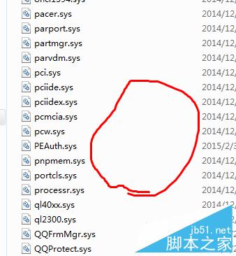 win10升级 “银行网银键盘保护驱动 peckp.sys”