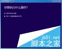 win10升级 “银行网银键盘保护驱动 peckp.sys”