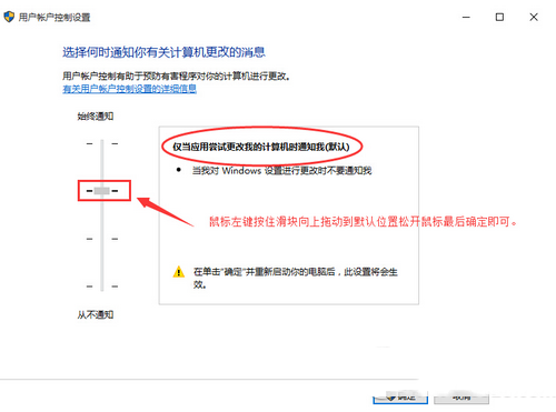 win10无法打开这个应用怎么办 win10无法打开这个应用解决办法2