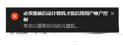 win10无法打开这个应用怎么办 win10无法打开这个应用解决办法3