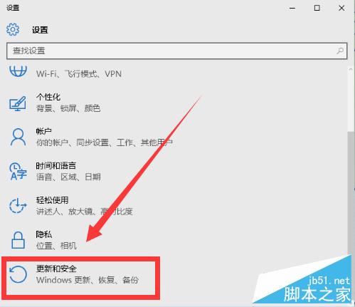 Win10不好用，如何回退到原来的Windows版本？