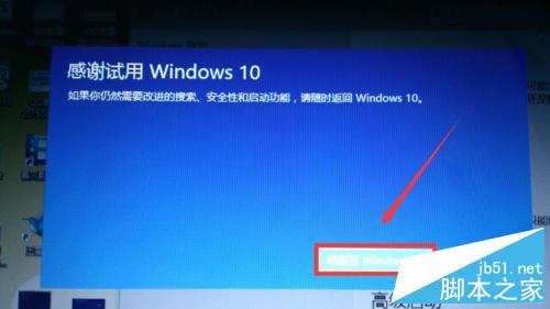 Win10不好用，如何回退到原来的Windows版本？