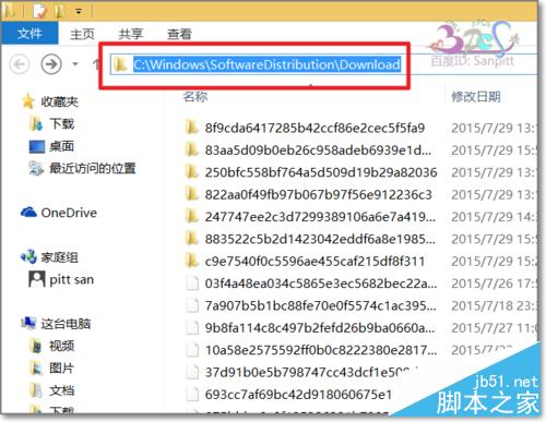 Win7/Win8.1怎么快速获得Win10更新升级文件推送