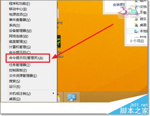 Win7/Win8.1怎么快速获得Win10更新升级文件推送