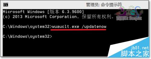 Win7/Win8.1怎么快速获得Win10更新升级文件推送