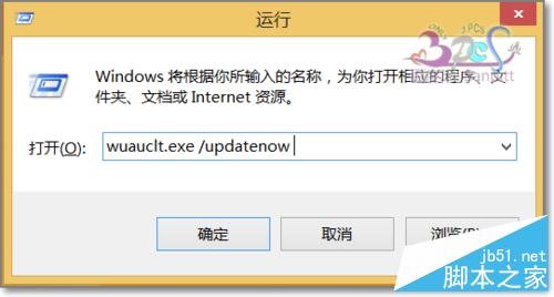 Win7/Win8.1怎么快速获得Win10更新升级文件推送