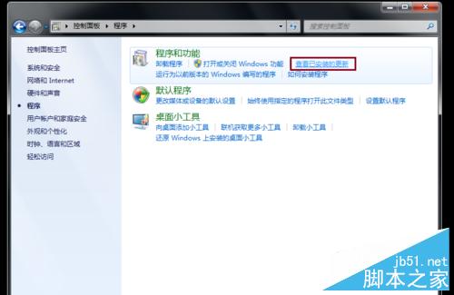 Win7/8.1右下角出现"获取 Windows 10"怎么办