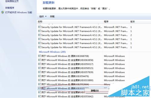 Win7/8.1右下角出现"获取 Windows 10"怎么办