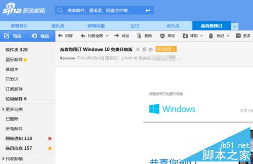 Win7/8.1右下角出现"获取 Windows 10"怎么办