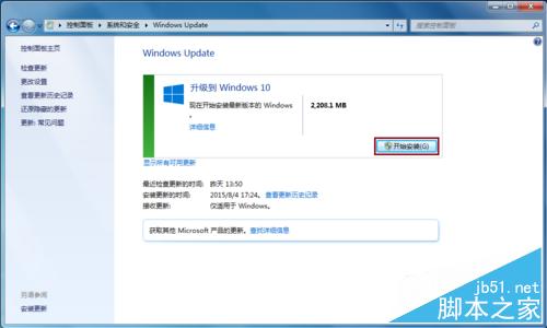 Win7/8.1右下角出现"获取 Windows 10"怎么办