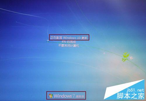 Win7/8.1右下角出现"获取 Windows 10"怎么办