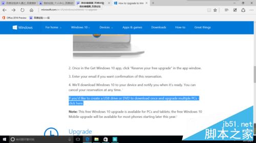 怎样下载Windows10官方“.iso”文件
