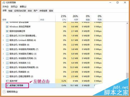 如果我的Windows10系统开始菜单打不开，则...