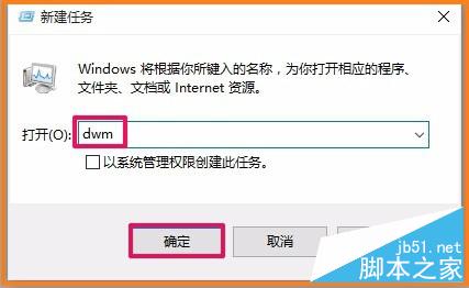 如果我的Windows10系统开始菜单打不开，则...