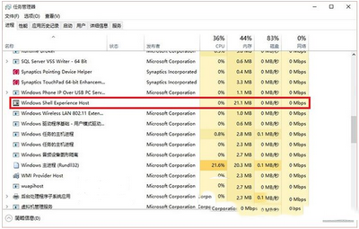 win10开始菜单与cortana小娜打不开怎么办