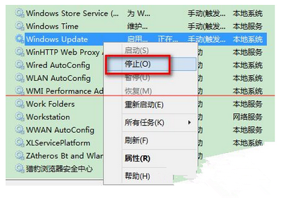 无法安装windows10 80244021错误怎么办3