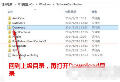 无法安装windows10 80244021错误怎么办5