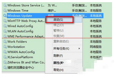 无法安装windows10 80244021错误怎么办6