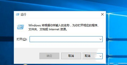 win10运行怎么打开 打开win10运行的3种办法