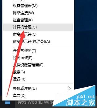 Win10正式版网络连接受限怎么办