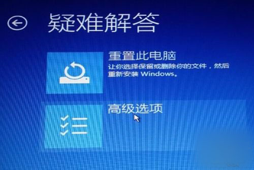 Win10安装卡死或黑屏的解决方法