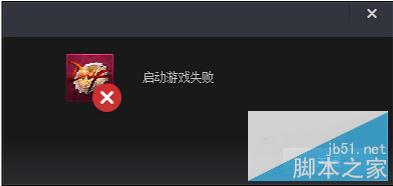 Win10正式版玩不了DNF怎么办