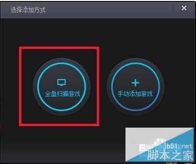 Win10正式版玩不了DNF怎么办