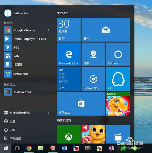 Windows10来了，这些快捷键的使用你需要记牢