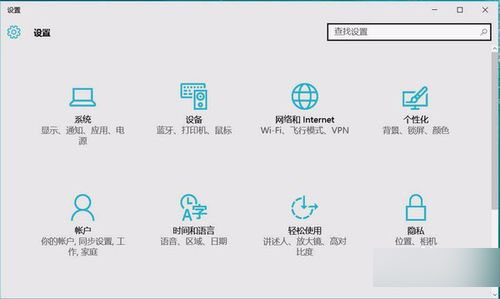 Windows10来了，这些快捷键的使用你需要记牢