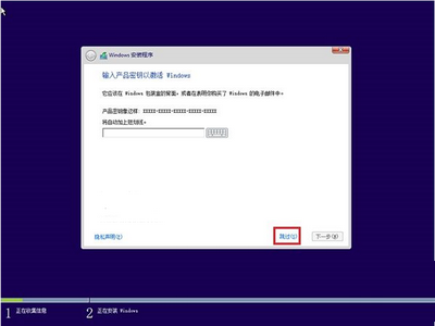 win10升级后重装系统怎么办 win10升级后重装系统操作流程1