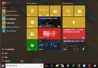 win10设置打不开怎么办 win10系统设置打不开解决办法