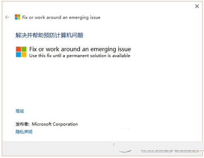 win10设置打不开怎么办 win10系统设置打不开解决办法1