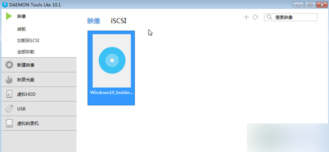 ISO升级Win10教程 