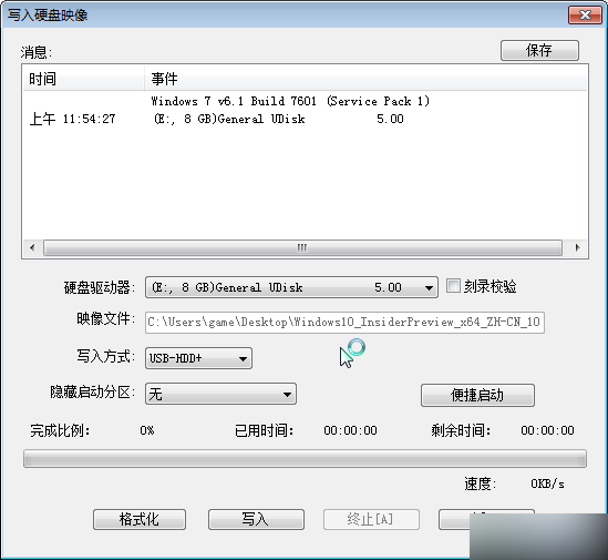 ISO升级Win10教程 